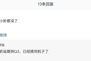 vivo X Fold 4 Pro延期至Q3，配置升级抢占折叠屏市场