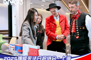 挪威憲法日慶典：NYO3連結健康長壽，聯動北京上海，媲美帛琉觀光策略